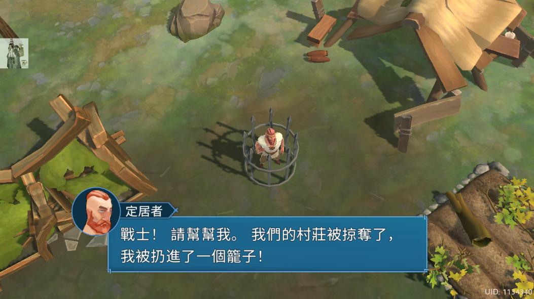 文兰故事游戏(Vikings安装器)图2