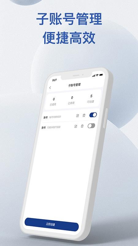金铖服务app图2