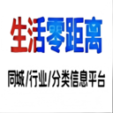 生活零距离app图标