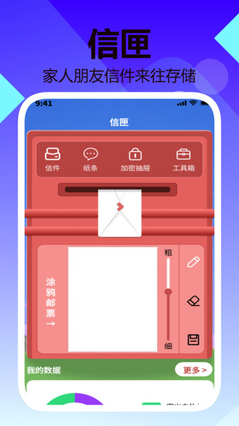 全智速识宝app图1