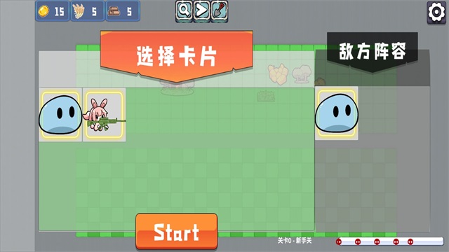 农场征服者手游图1