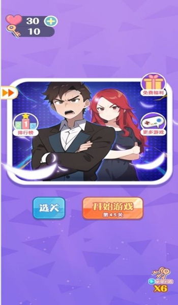 思维探险大挑战游戏图2