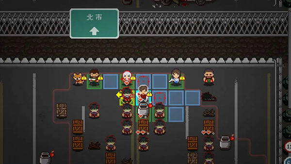 活尸战棋