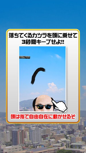 假发溜溜游戏图5