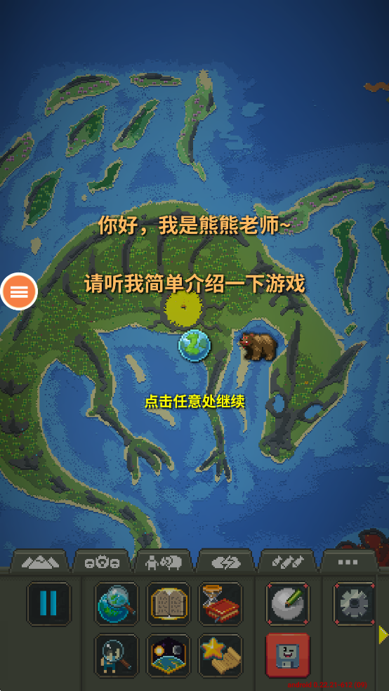 格雷迪群岛游戏