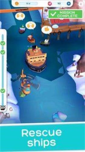 空闲破冰船（IceBreaker）图1