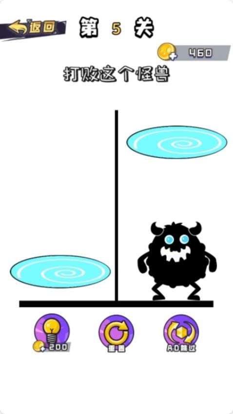 火柴人生存危机游戏图3