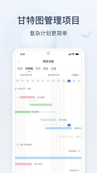 蚂蚁分工app图2
