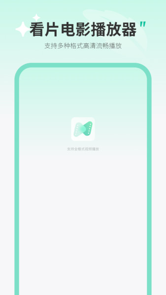 视频剪辑制作师app图2