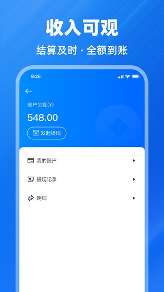 鱼泡到家师傅版app图1
