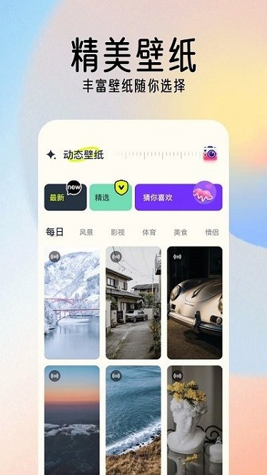 49图片库app