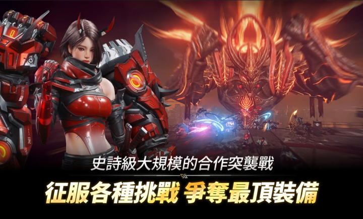 阿瑞斯:命运的选择者(港台服)安装器游戏
