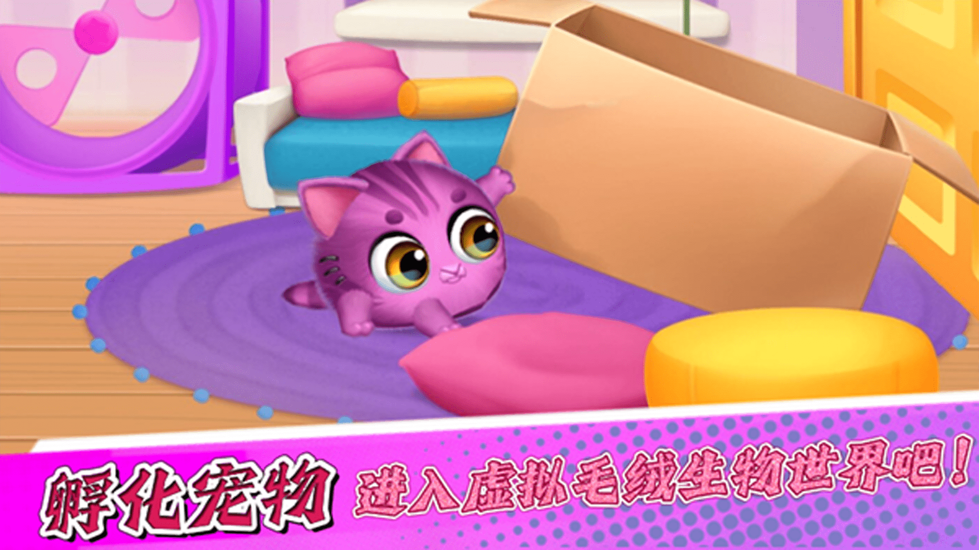 趣味整理游戏图1