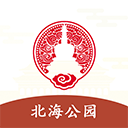 北海公园安卓版图标