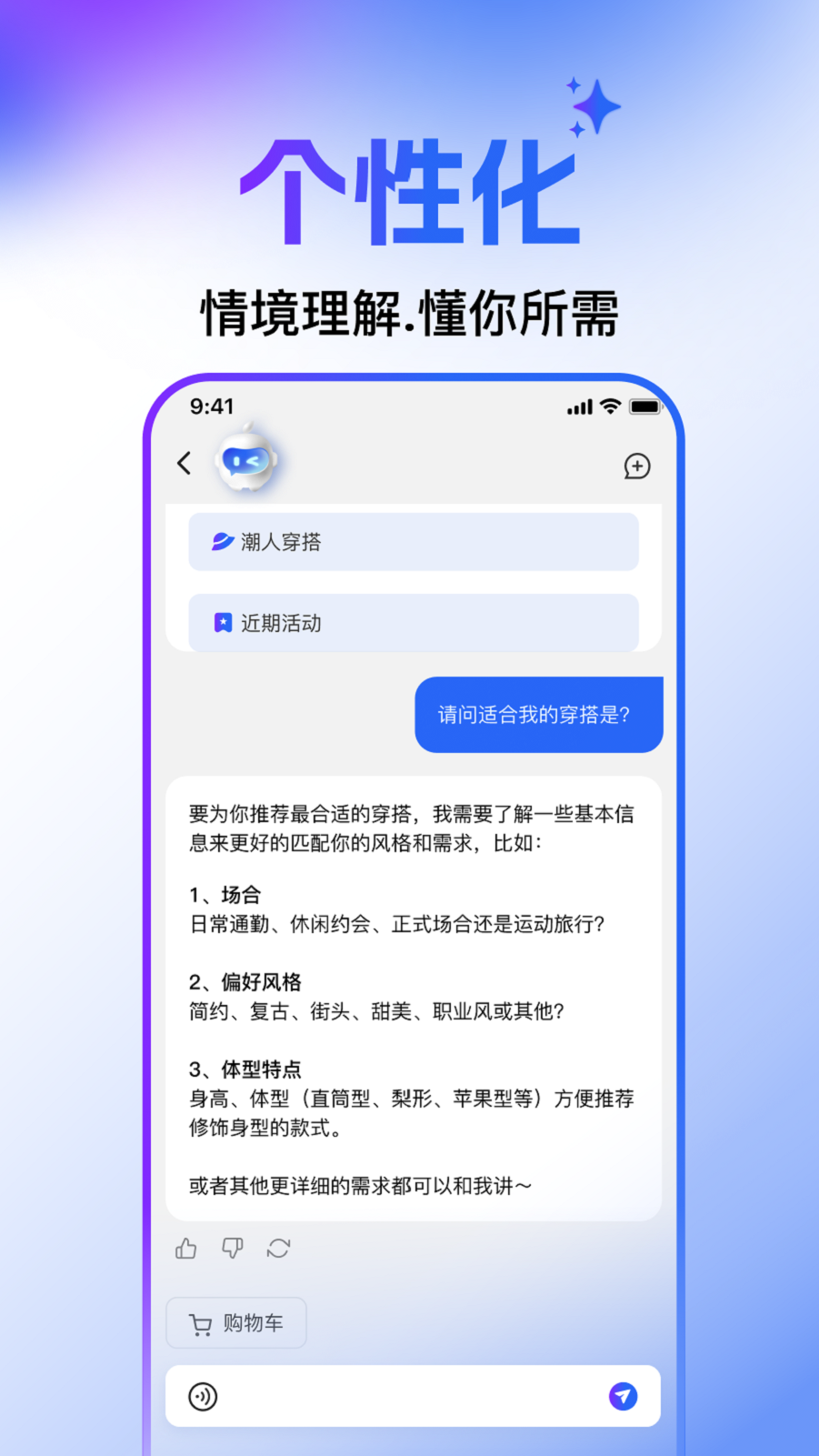 WONSOU软件图4