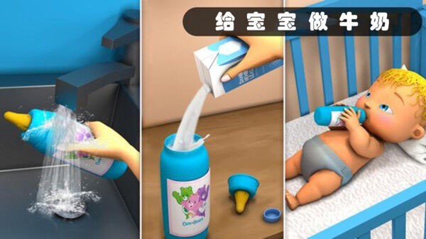 照顾宝宝佩奇小游戏图4