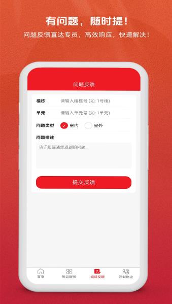 小六好料手机版图3