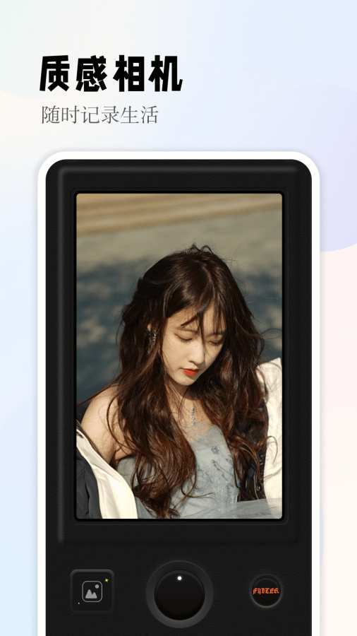 奇域app图1