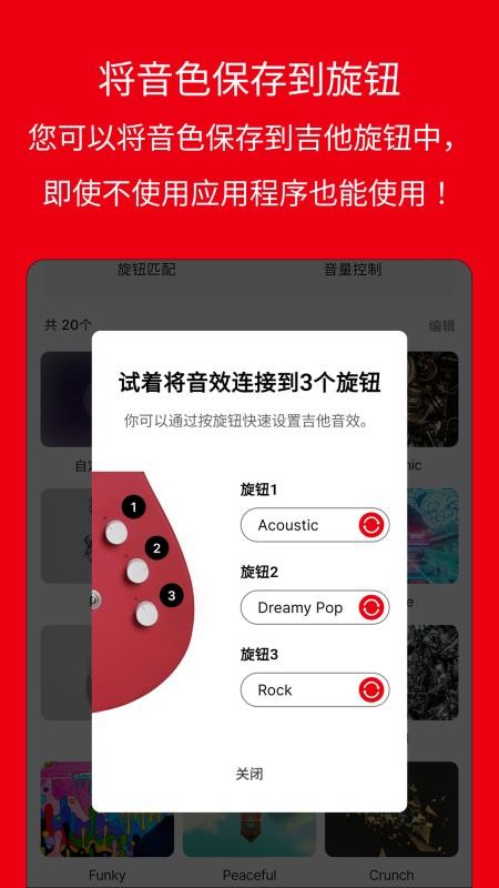 peoz软件图2