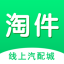 淘件app图标