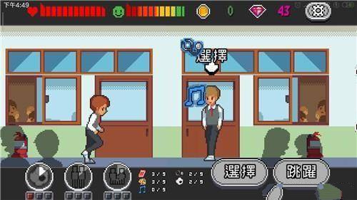 life is a game手游图2