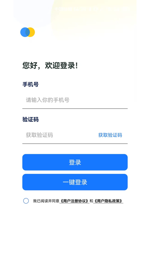 安来购app图3