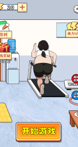 小老妹儿换装秀游戏图3
