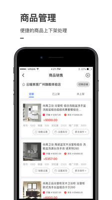 云喵app图1