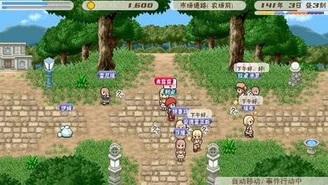 幻想国物语：可可利亚王国图1