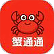 蟹通通app图标