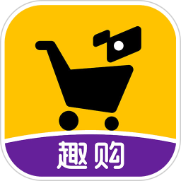 趣购共享软件图标