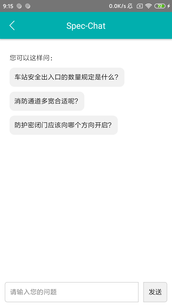不土不木规范app图1