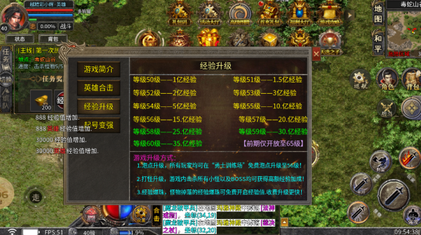 天瑞星王合击手游