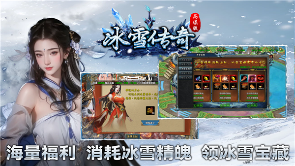 战魔手游