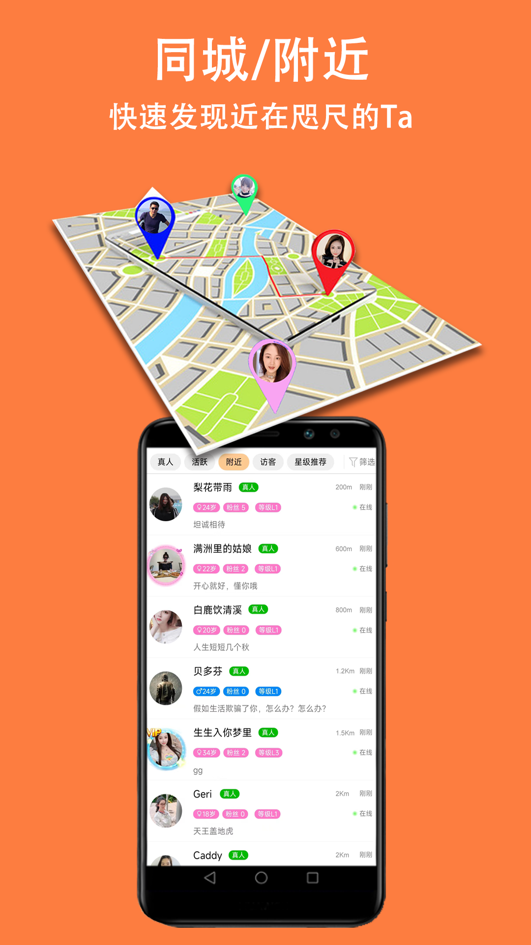 眯眯最新版图2