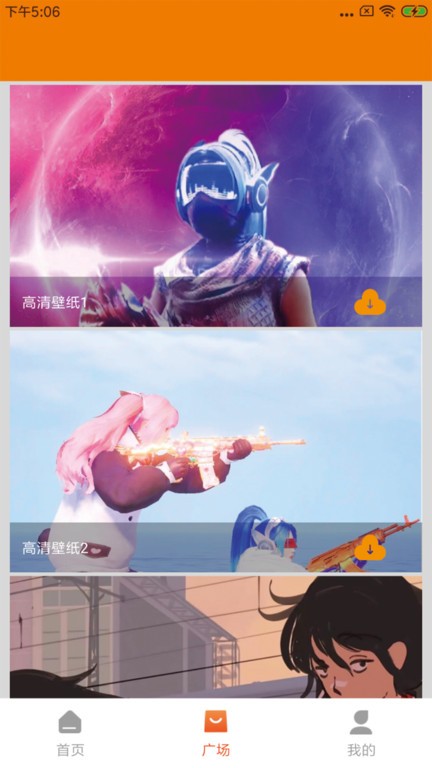 画质提升app