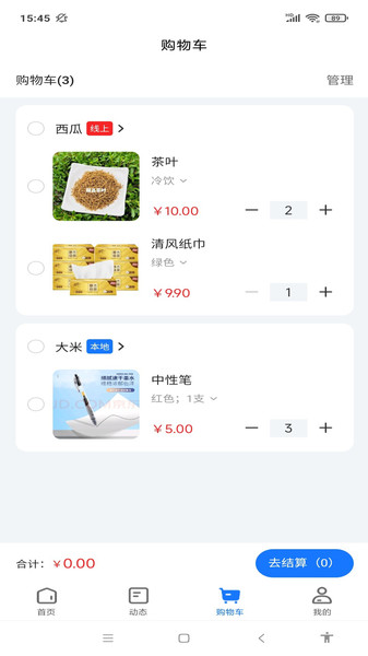 斗拿app图4