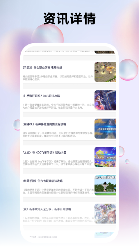7726盒子软件