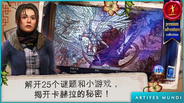 乌鸦森林之谜 3游戏