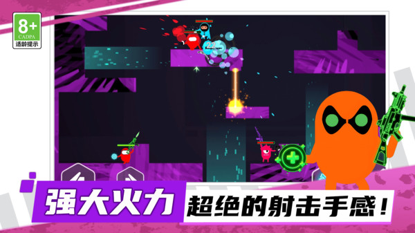 智强闯关王者游戏