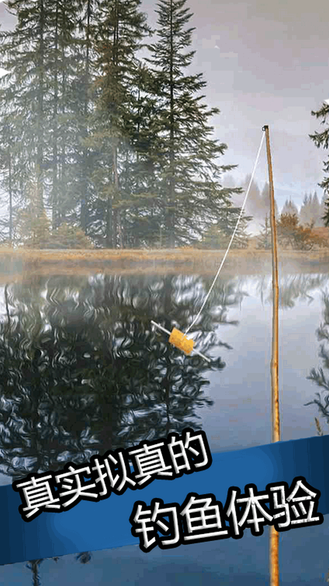 不要摸鱼游戏图1