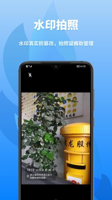 众和软件图1