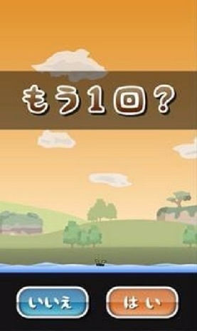 ホバーボード游戏
