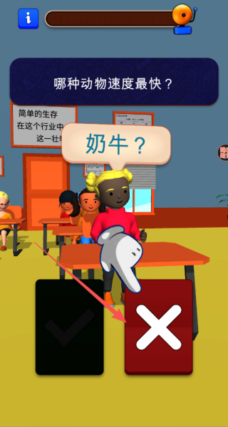 我的教师生活游戏