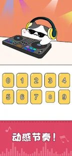 Beat Cat图3