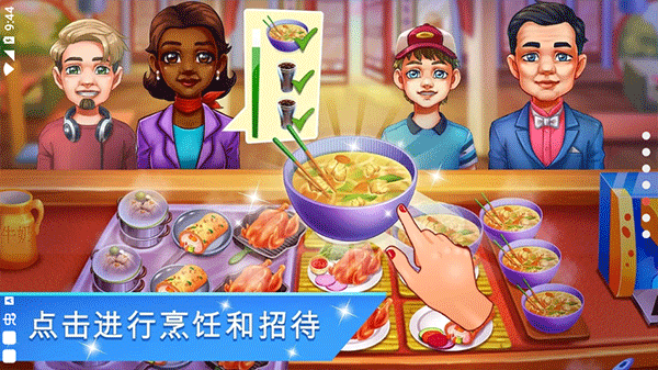 烹饪节:烹饪游戏图3