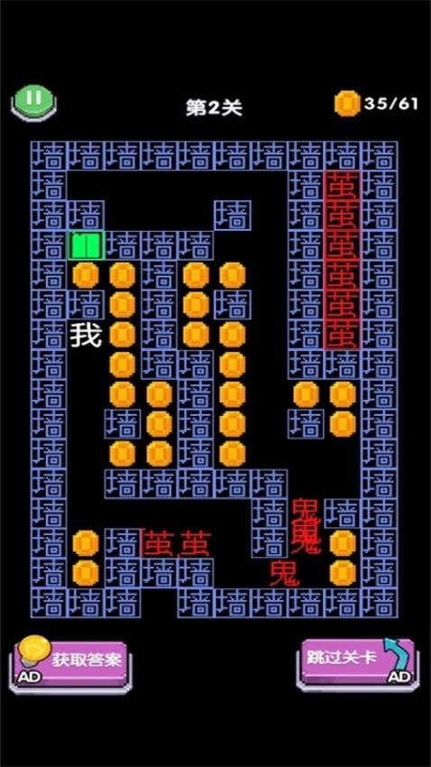 真好我玩吗游戏图3