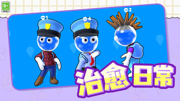 水战乐园游戏图3