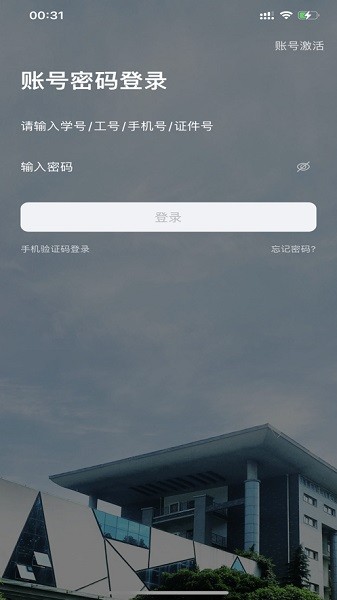 云上黄淮app