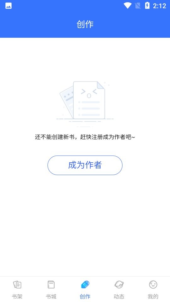 先森文学app